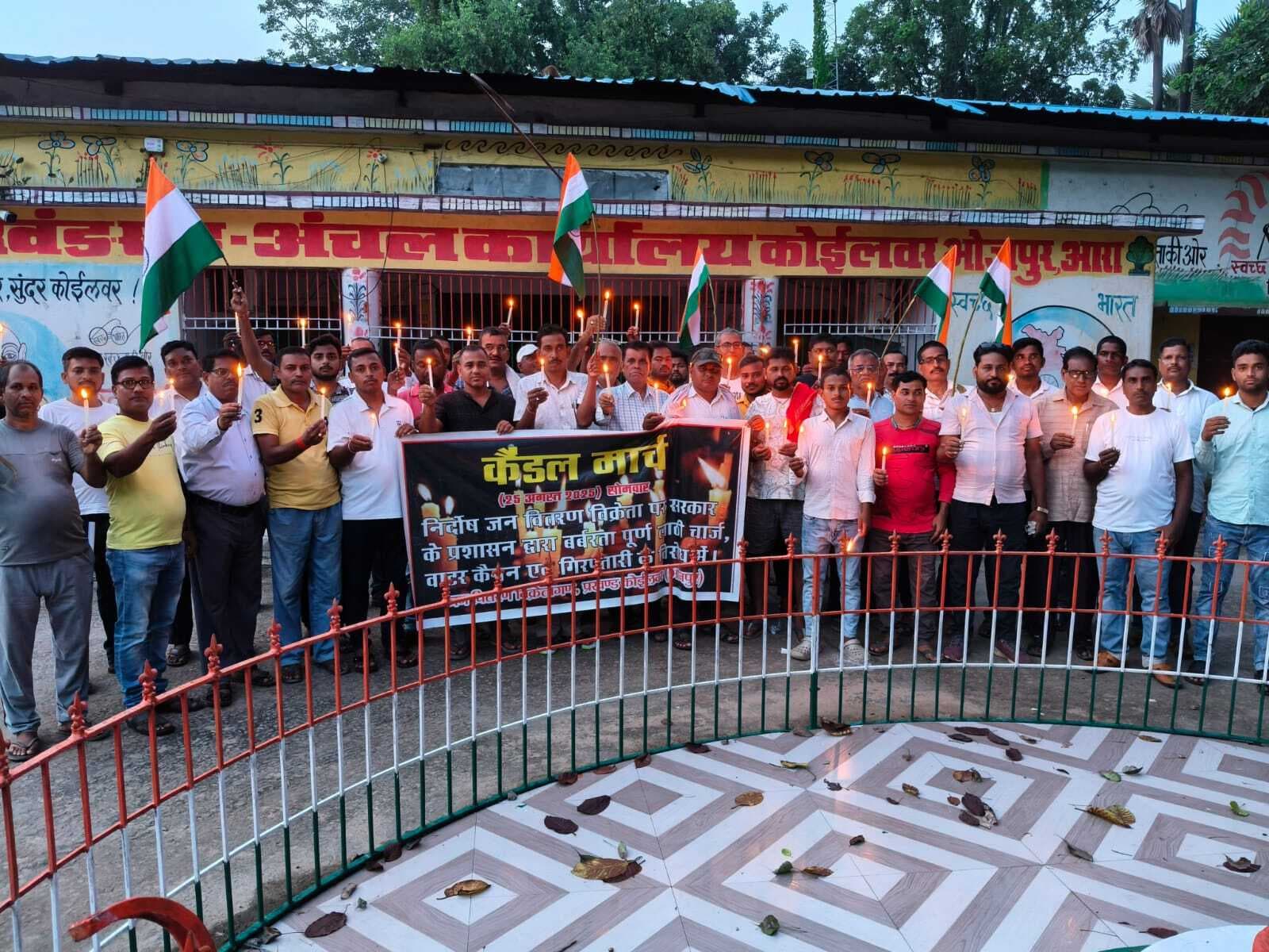 पुलिस के लाठी चार्ज के विरोध में किया गया प्रदर्शन