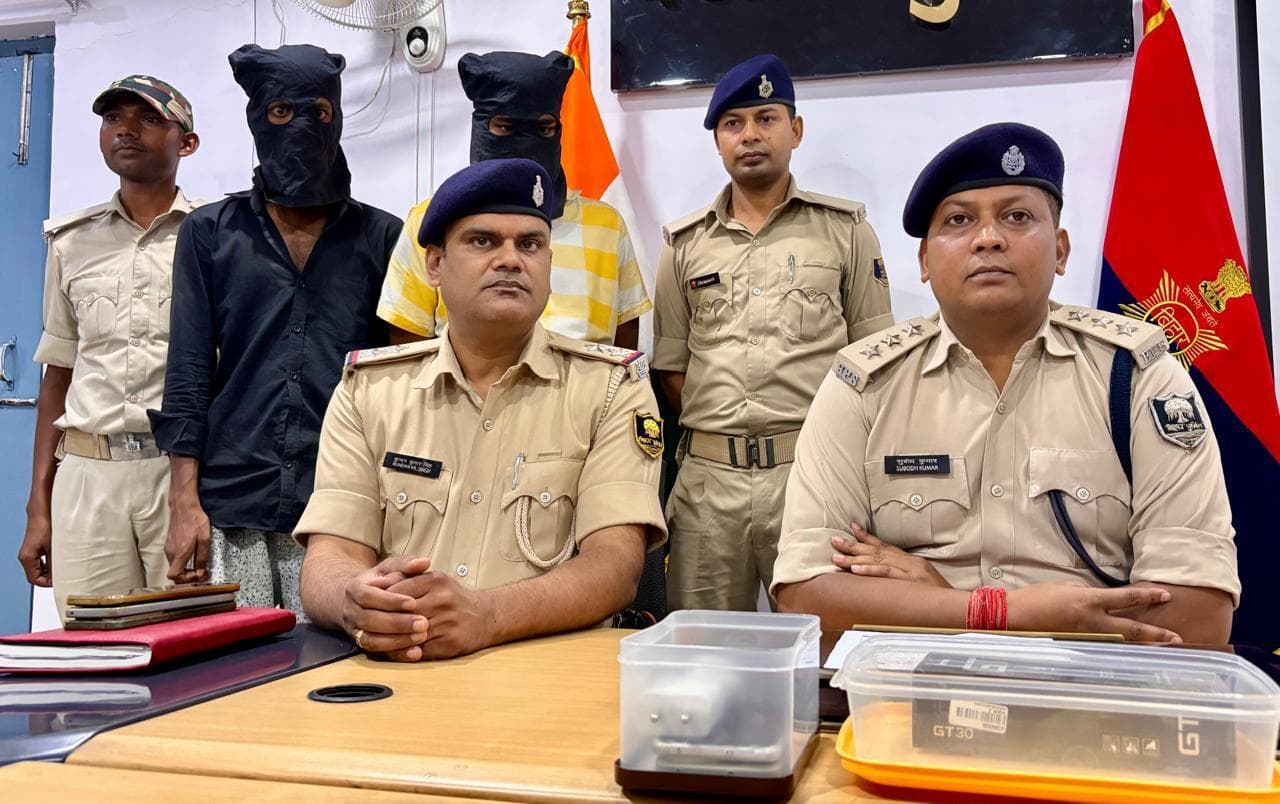 hajipur news. डिलीवरी बॉय से लूट के दो आरोपित गिरफ्तार