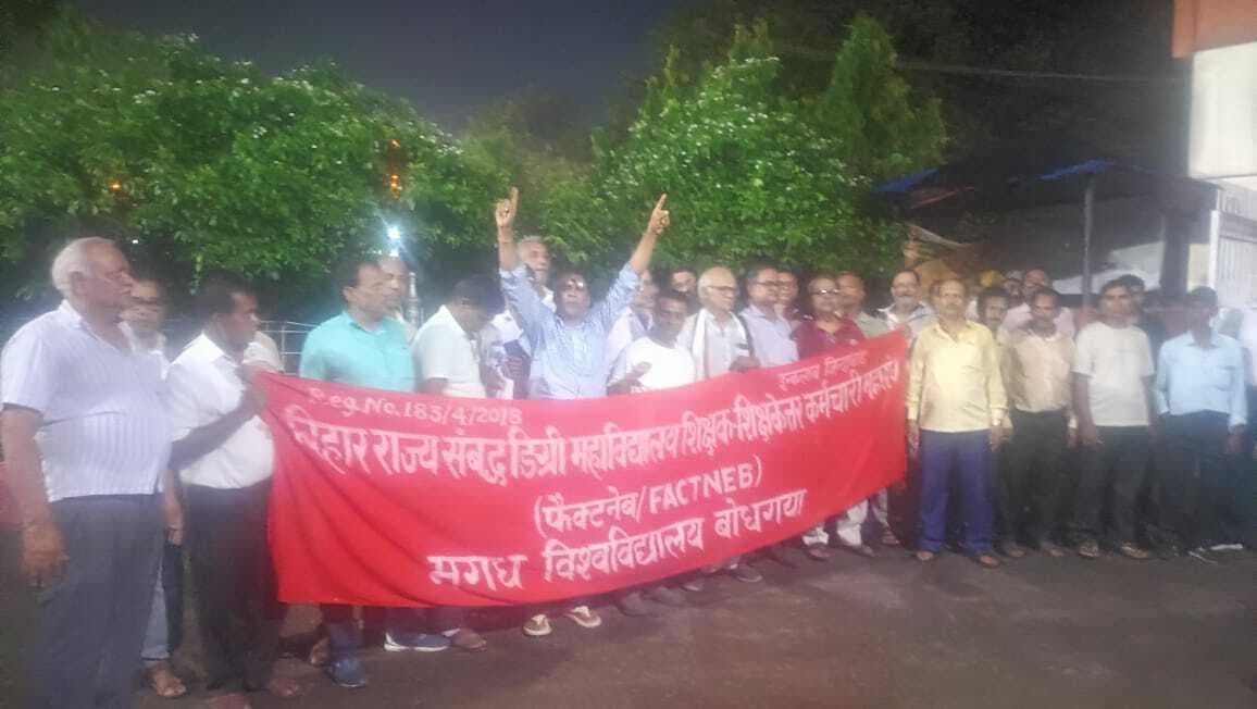शिक्षाकर्मियों ने मशाल जुलूस निकाल जताया विरोध