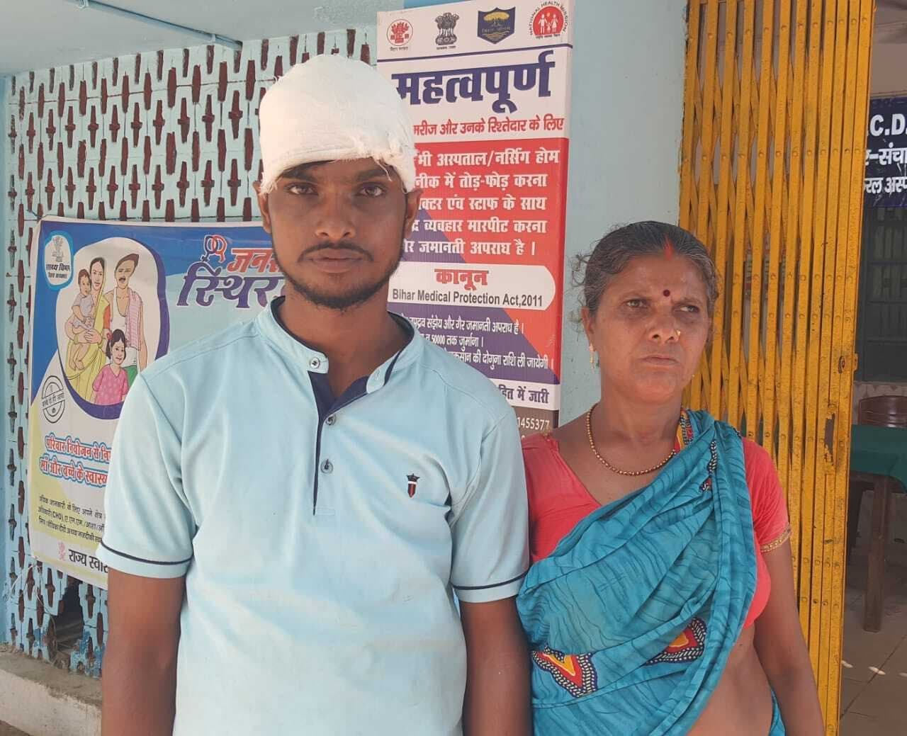 जमीन विवाद में दो पक्षों में हुआ खूनी संघर्ष, चार लोग गंभीर रूप से घायल