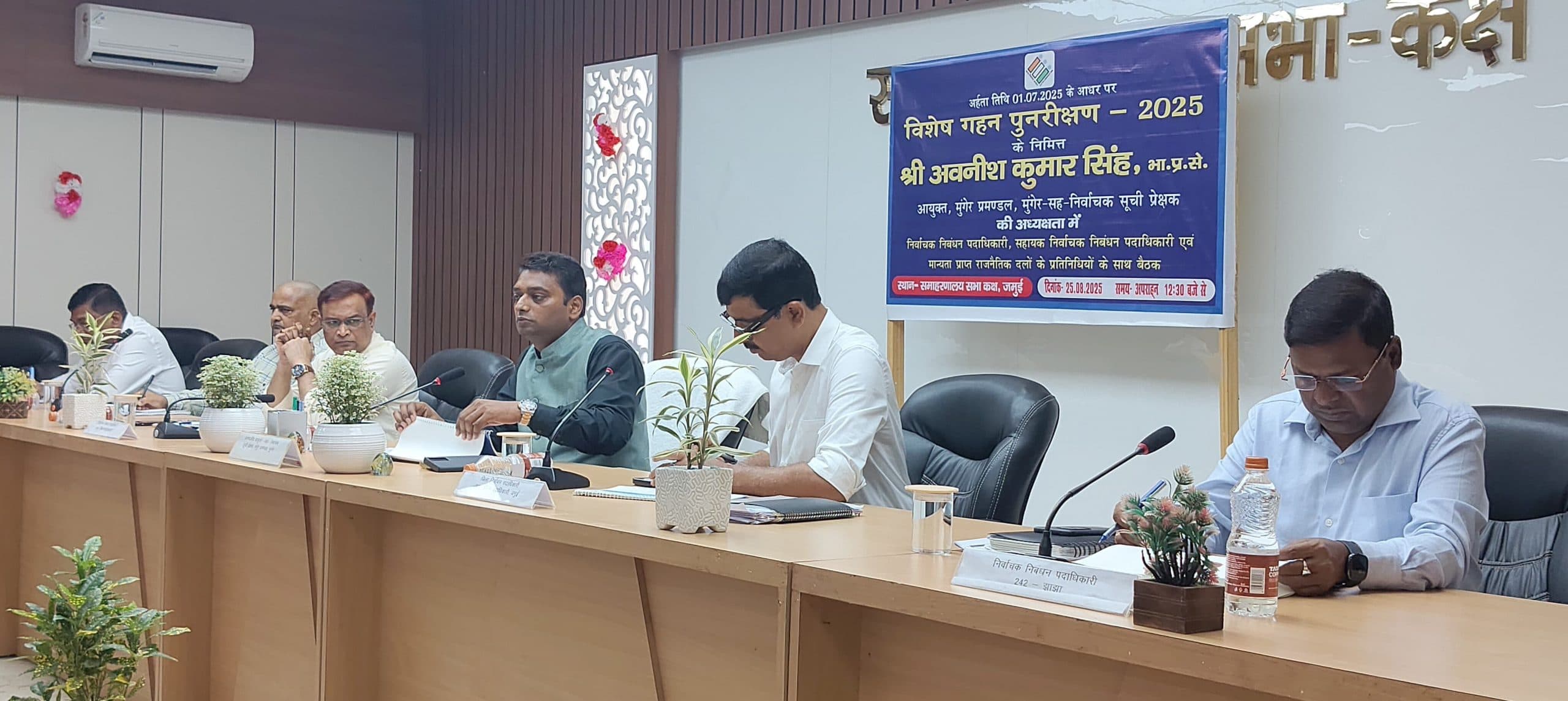 नाम, फोटो व आवश्यक कागजात को ठीक से दर्ज करें बीएलओ- आयुक्त