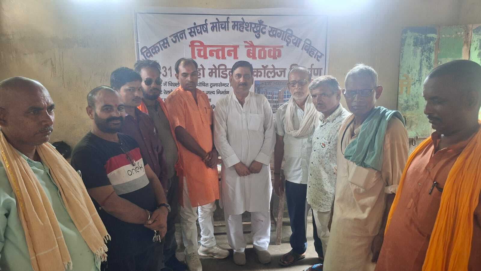 मांगे पूरी नहीं होने तक संघर्ष जारी रहेगा