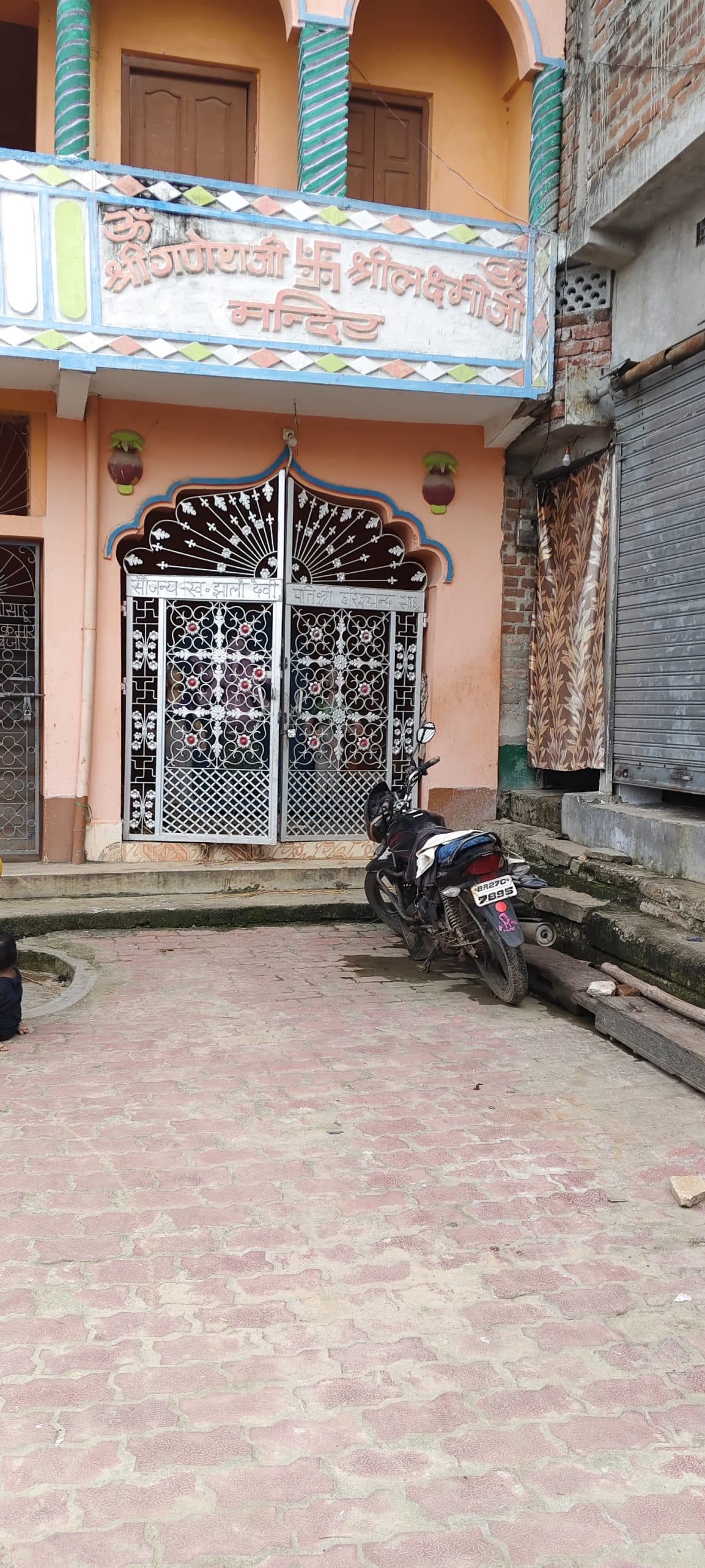 Giridih News :सौ वर्ष पुराना है पिहरा का गणेश पूजनोत्सव