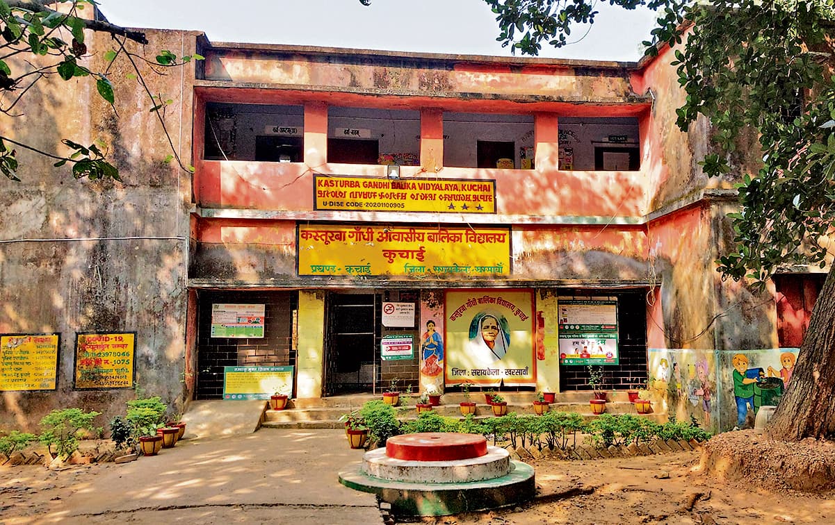 Seraikela Kharsawan News : 6.59 करोड़ से बनेगा केजीबीवी भवन