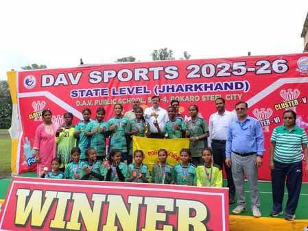 डीएवी ऊर्जा नगर के खिलाड़ियों ने राज्य स्तरीय खेलकूद में लहराया परचम