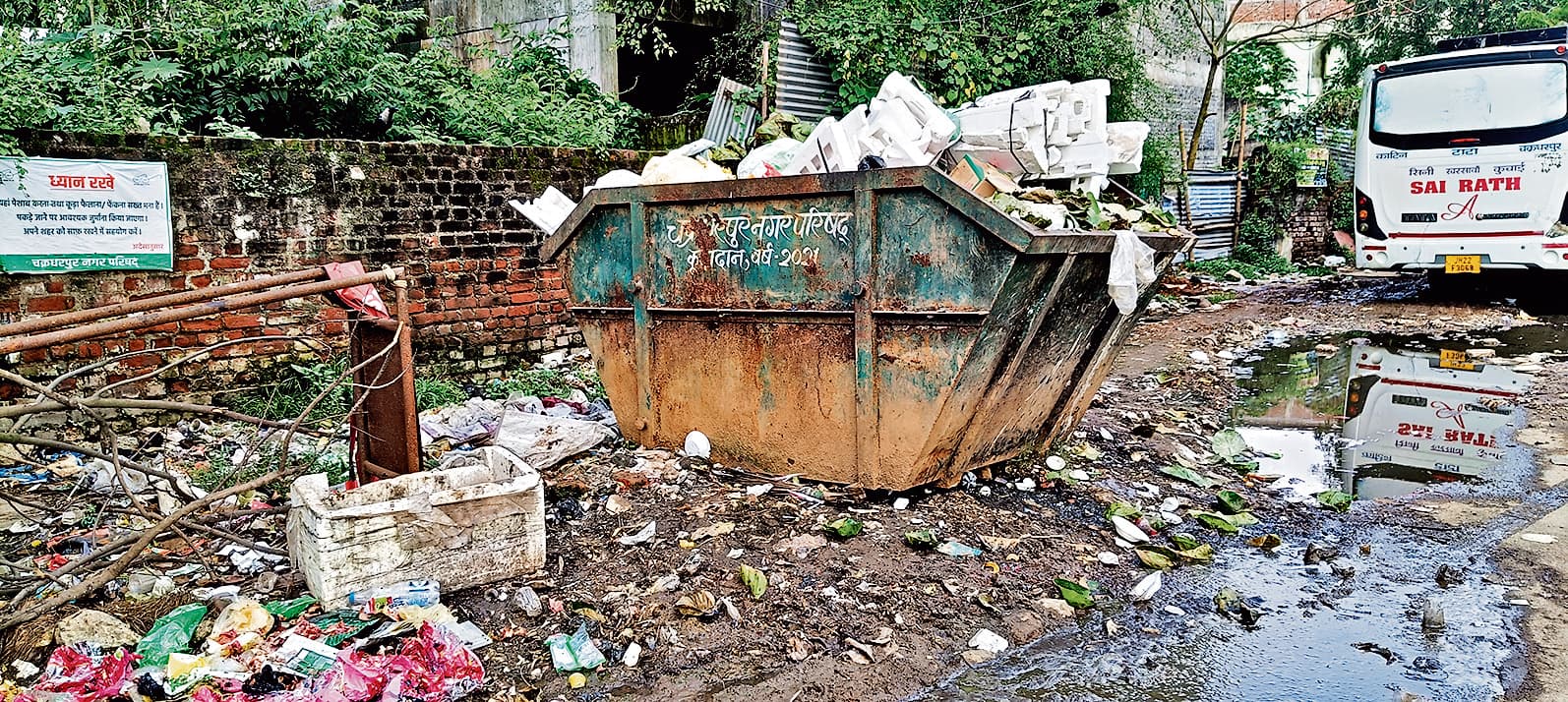 Chaibasa News : कचरे के ढेर पर चक्रधरपुर, नप बेखबर