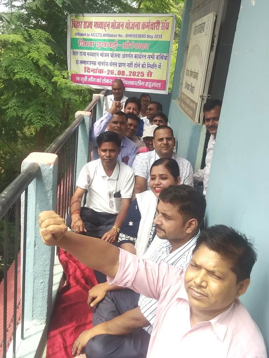 मानदेय बढ़ोतरी की मांग को लेकर हड़ताल पर गये मध्याह्न कर्मी, नारेबाजी कर बुलंद की आवाज