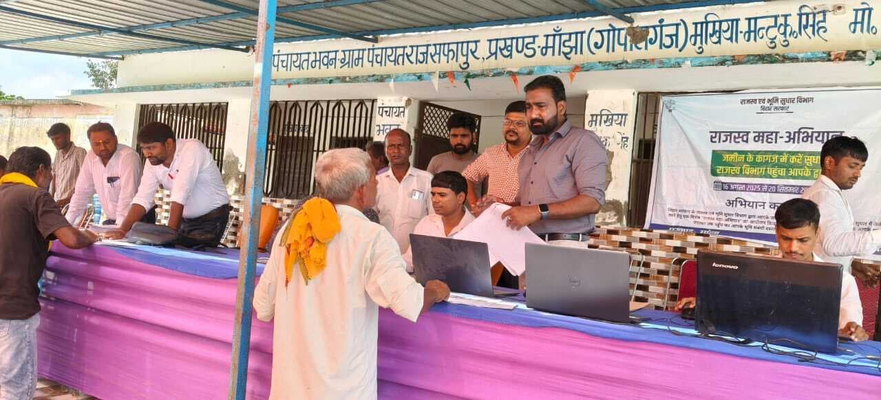 राजस्व महाअभियान शिविर में दस्तावेज में सुधार के लिए ग्रामीणों ने किया आवेदन