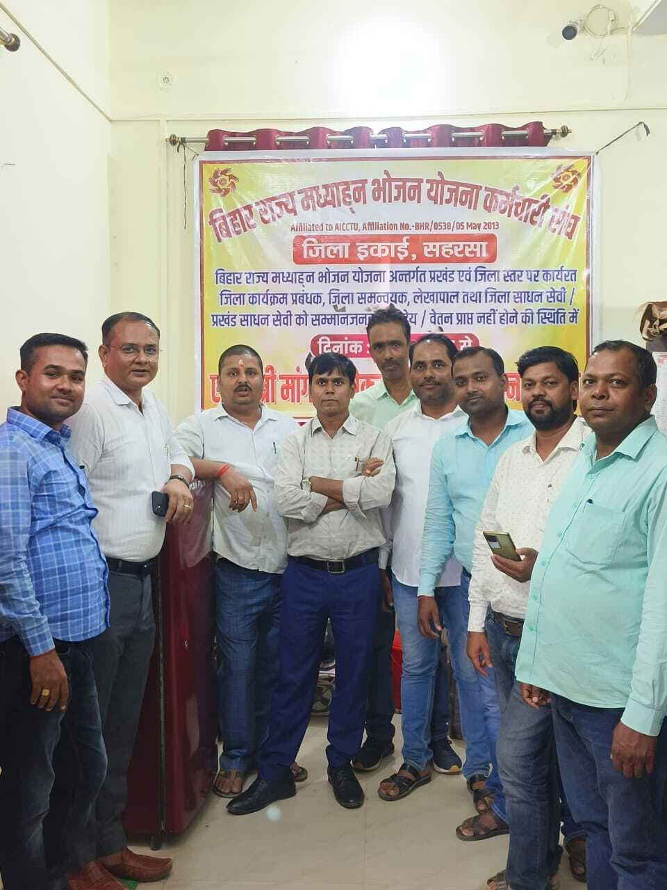 पहले दिन जिला स्तरीय कार्यालय पर किया गया प्रदर्शन