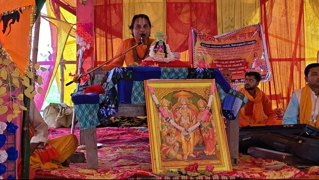 Samastipur News:शिव विवाह प्रसंग को सुनकर जयकारे से गूंजा पंडाल