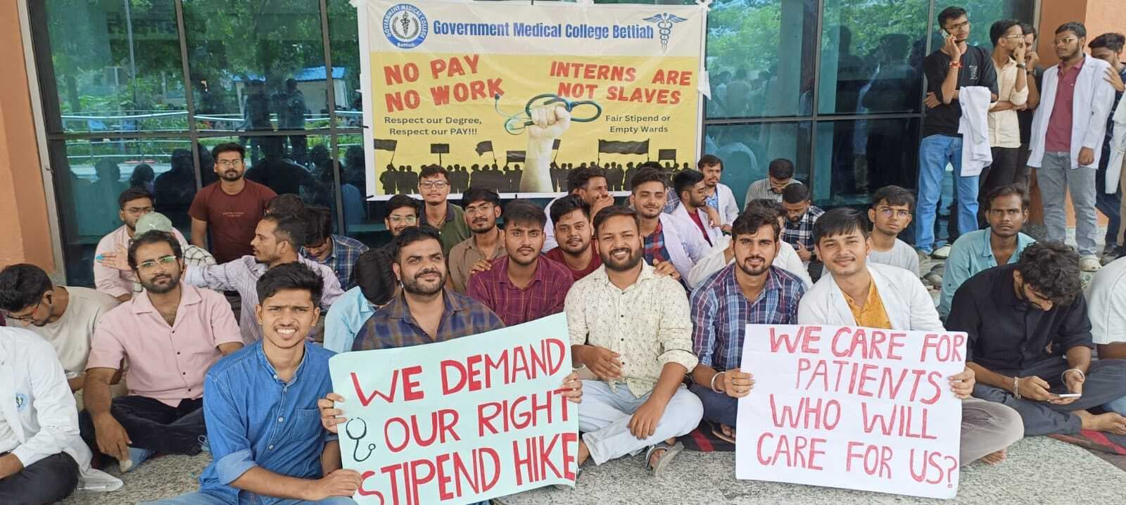 Bettiah : चिकित्सकों की हड़ताल से ठप पड़ी जीएमसीएच में ओपीडी व्यवस्था, आमजन परेशान