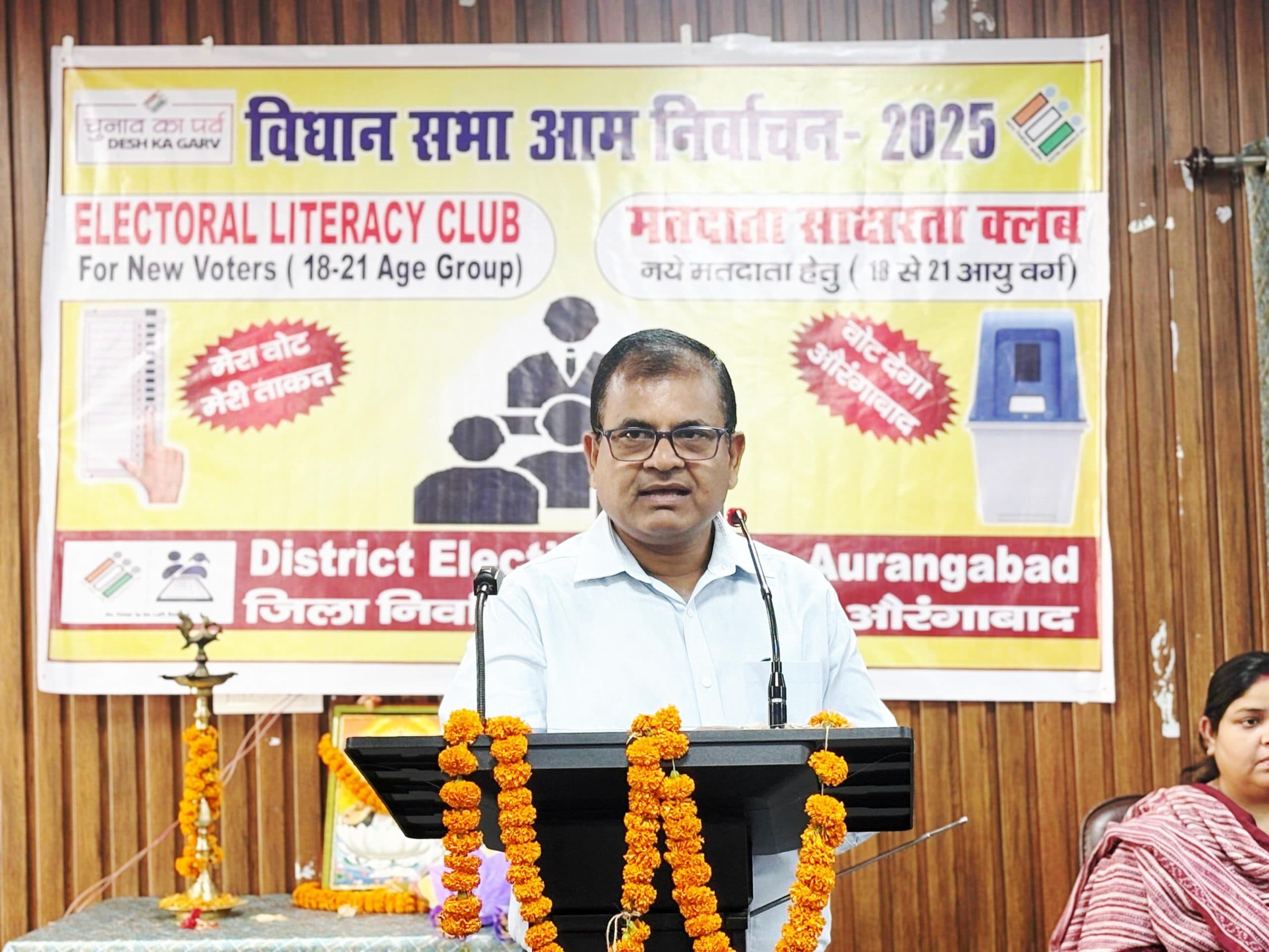 जिले में मात्र एक फीसदी  नये मतदाताओं की संख्या होना चिंताजनक