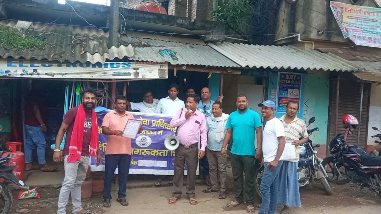 राष्ट्रीय लोक अदालत 13 सितंबर को, चला जागरुकता अभियान