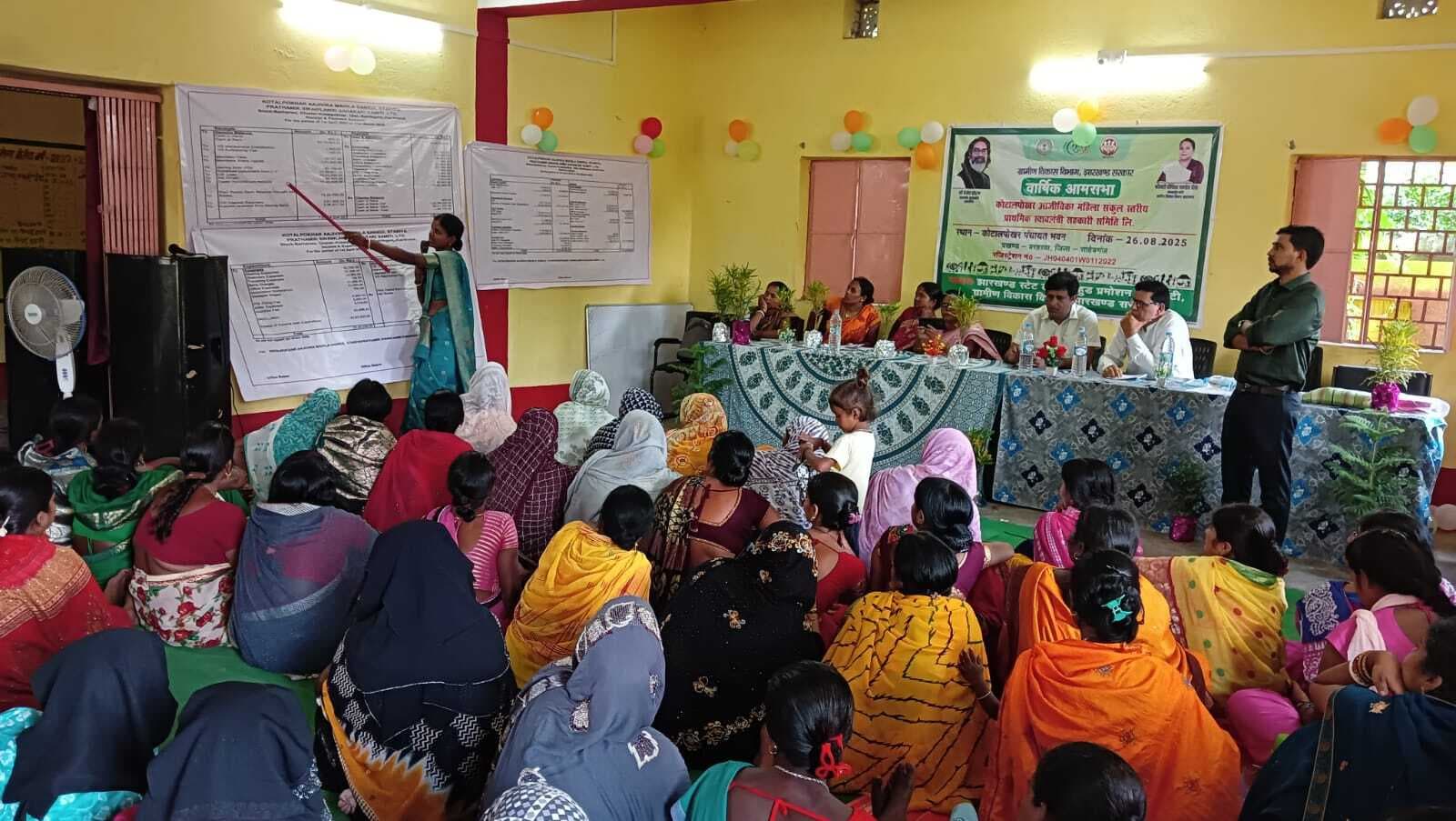 आमसभा में महिलाओं को बतायी गयी सखी मंडल की भूमिका