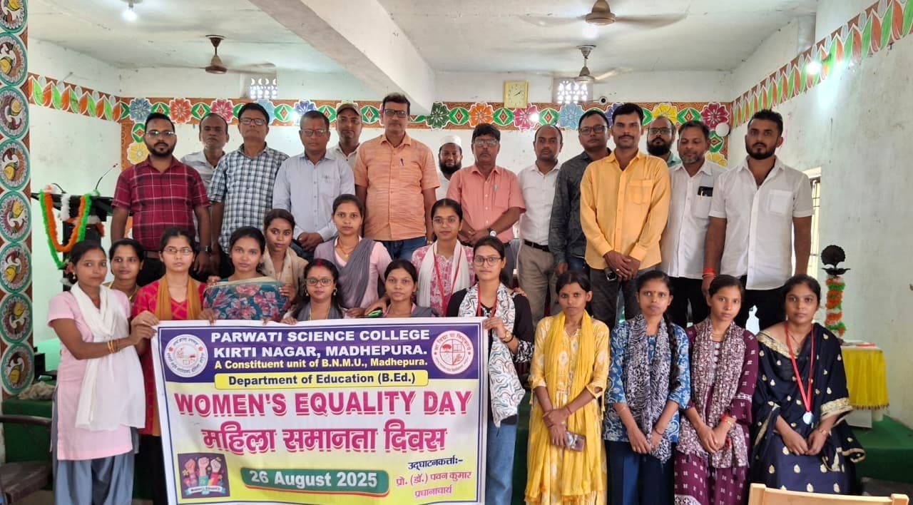 महिला समानता दिवस पर संगोष्ठी, भाषण व काव्य पाठ प्रतियोगिता का हुआ आयोजन