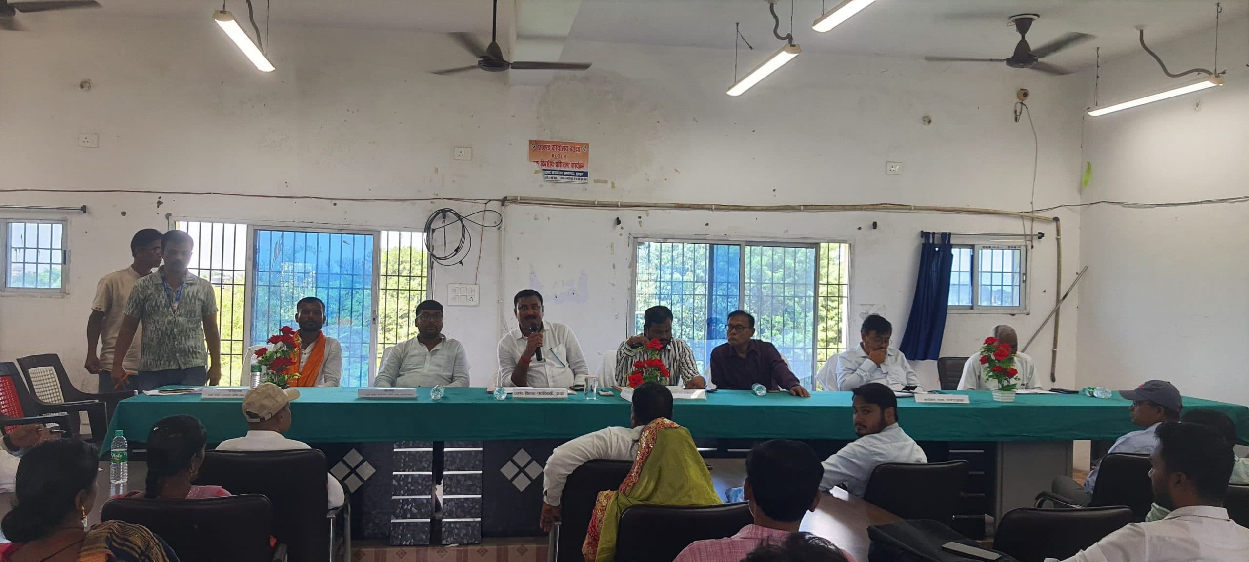 20 सूत्री की बैठक में जमीन संबंधी समस्या पर हुई चर्चा