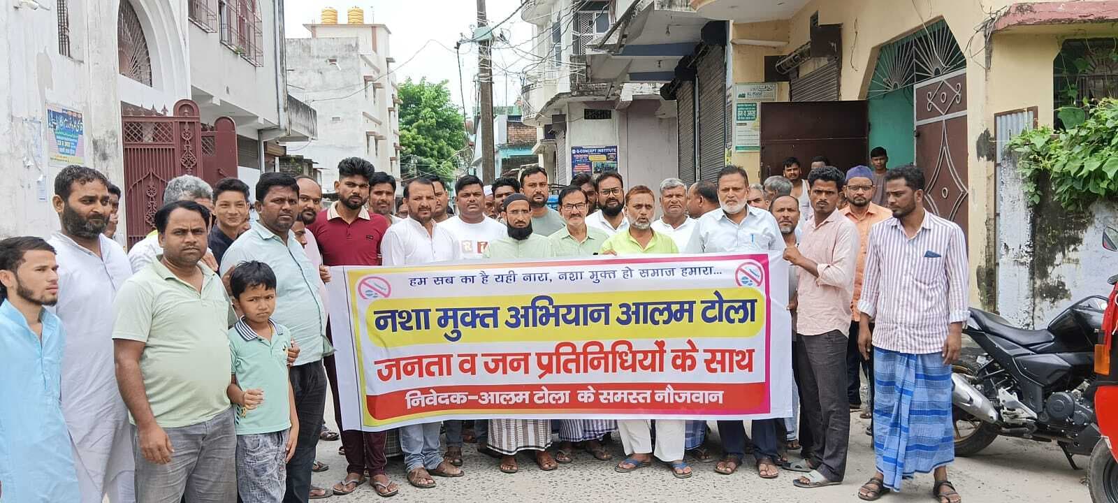 नशा मुक्ति अभियान की सफलता को लेकर निकाली गयी जागरूकता रैली