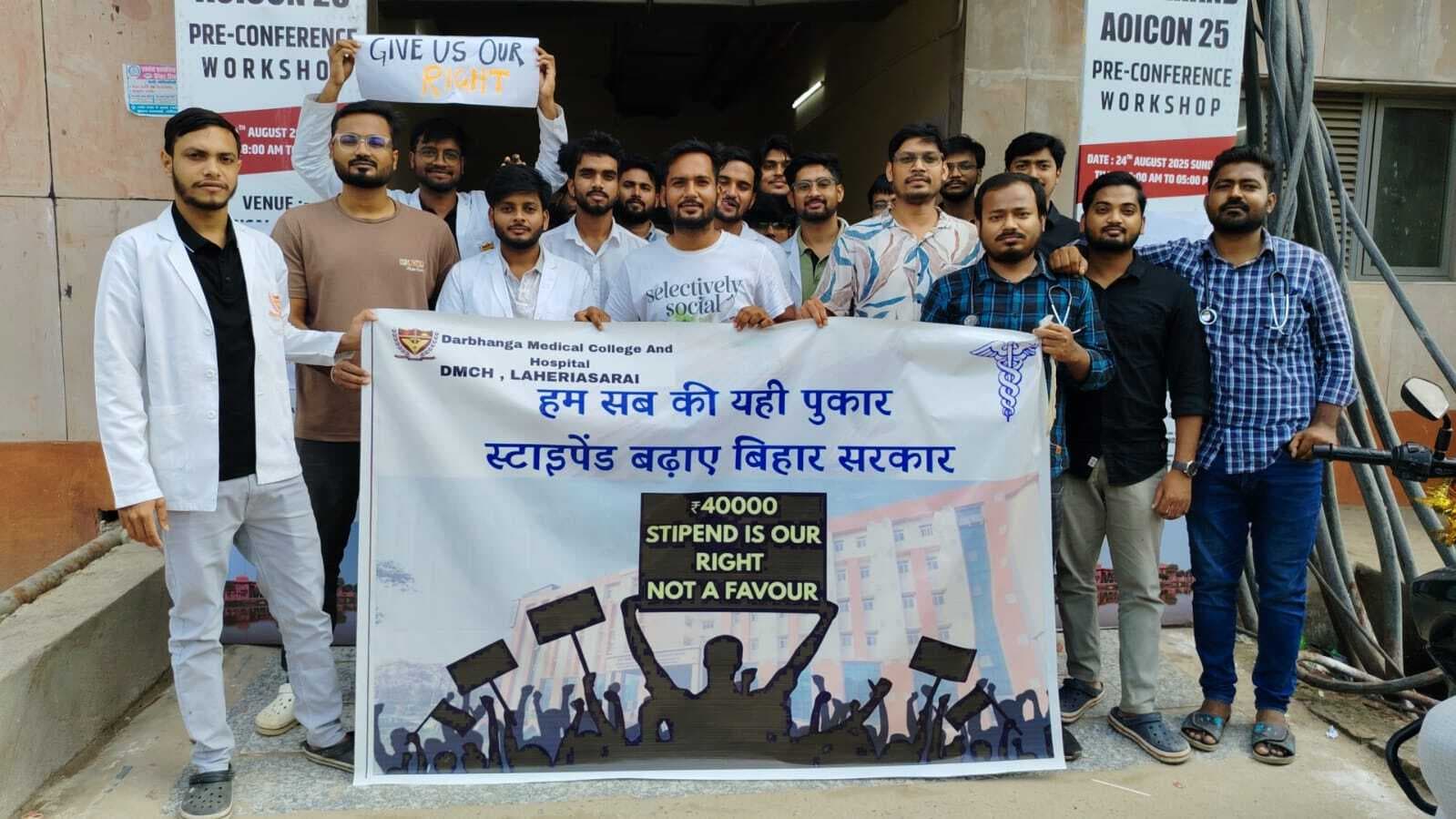 Darbhanga News: हड़ताल पर गये डीएमसीएच के जूनियर चिकित्सक, ओपीडी से निराश लौटे सैंकड़ों मरीज