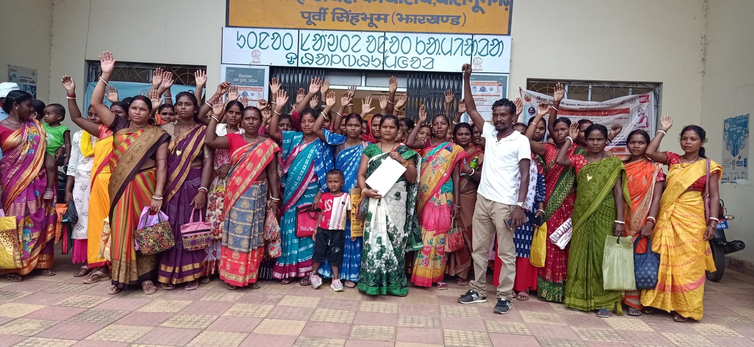 East Singhbhum News : मंईयां योजना की राशि के लिए महिलाओं का प्रदर्शन