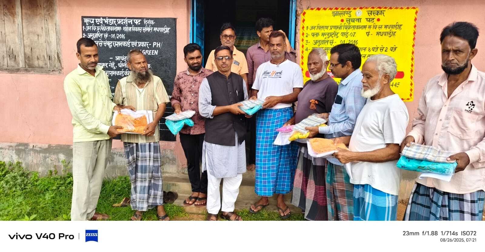 Giridih News: कार्डधारियों के बीच साड़ियों का किया गया वितरण