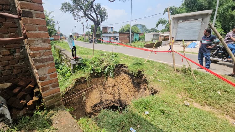 Giridih News: पेसरा बहियार में अचानक हुआ भू-धंसान, ग्रामीणों ने जताई चिंता