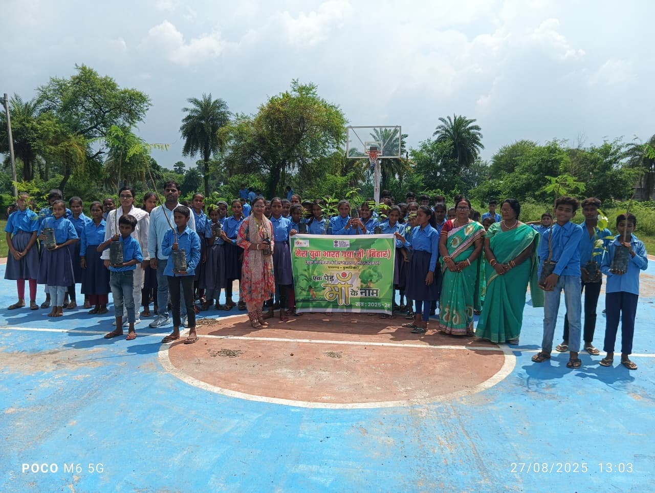 पौधे लगा पर्यावरण संरक्षण का लिया संकल्प