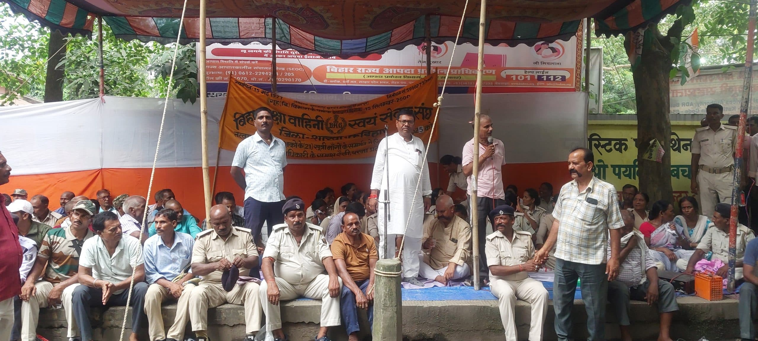 होमगार्ड जवानों ने मांगों को ले समाहरणालय पर किया प्रदर्शन