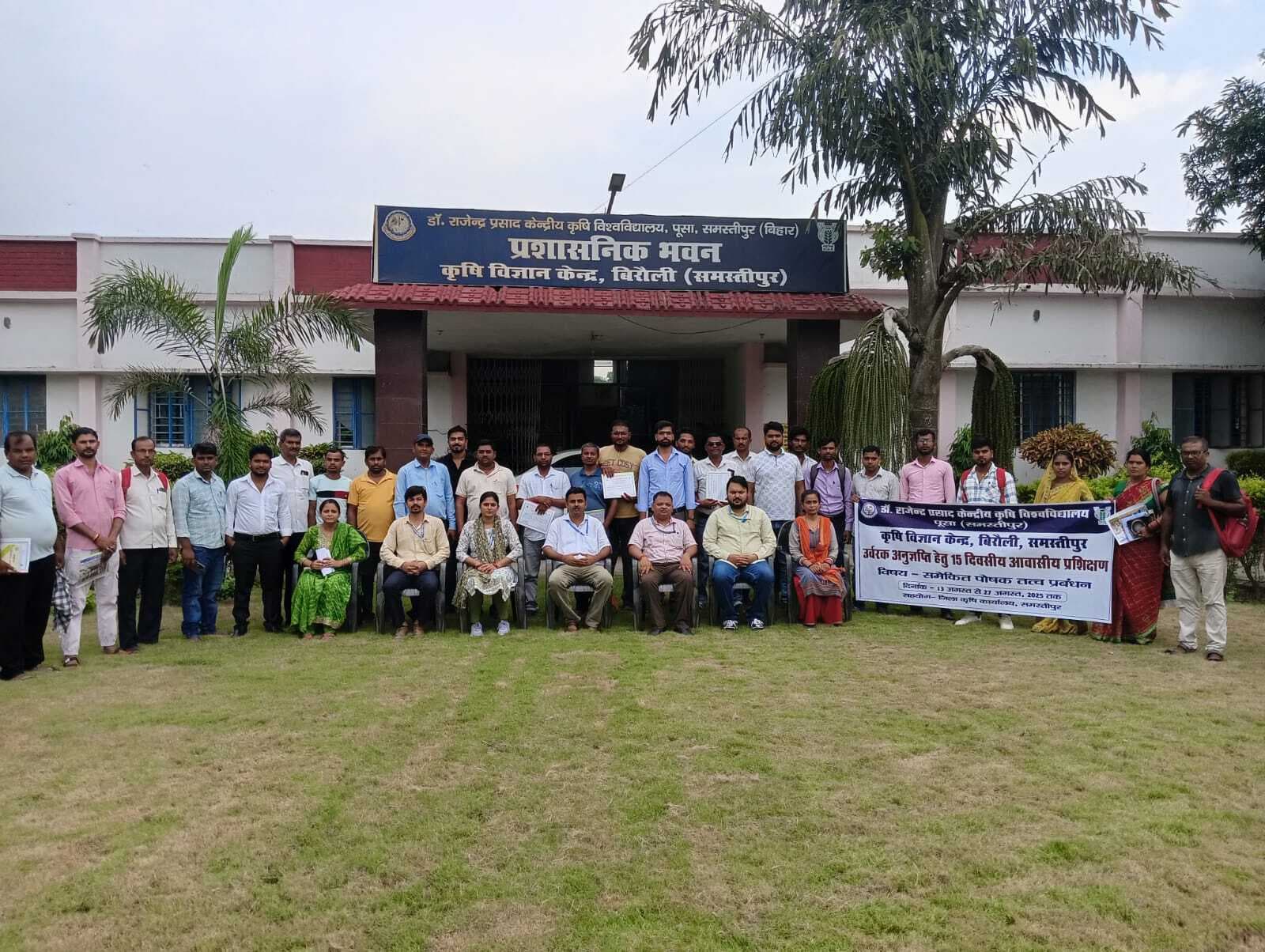 Samastipur News:कृषि तकनीकों को उतारने की जरूरत : डॉ राय