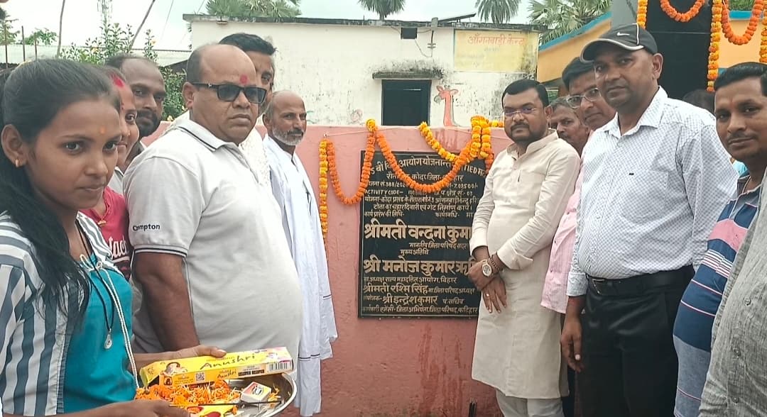 रौतारा हरिजन काॅलोनी में जिला परिषद मद् से निर्मित योजनाओं का उद्घाटन