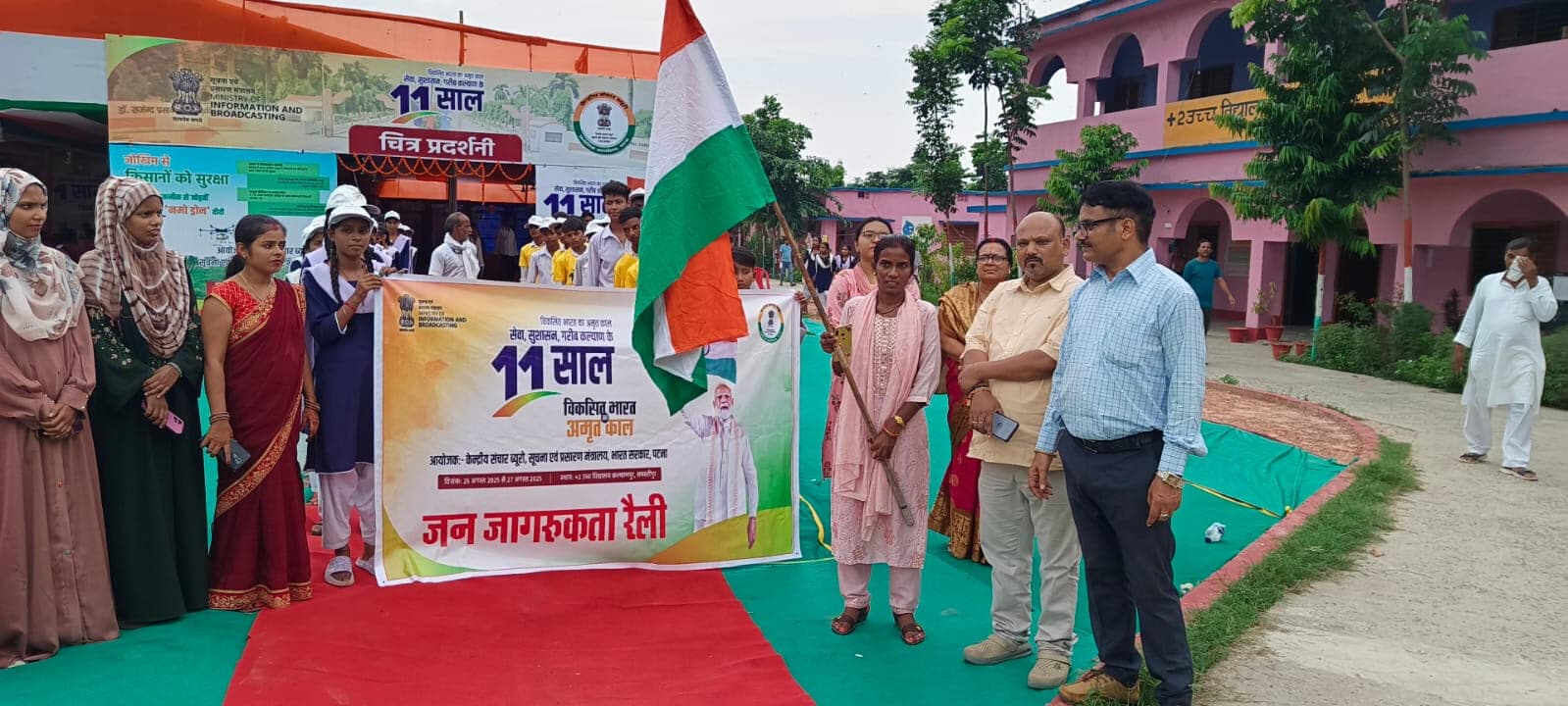 Samastipur News:रंगारंग कार्यक्रम के साथ फोटो प्रदर्शनी का हुआ समापन