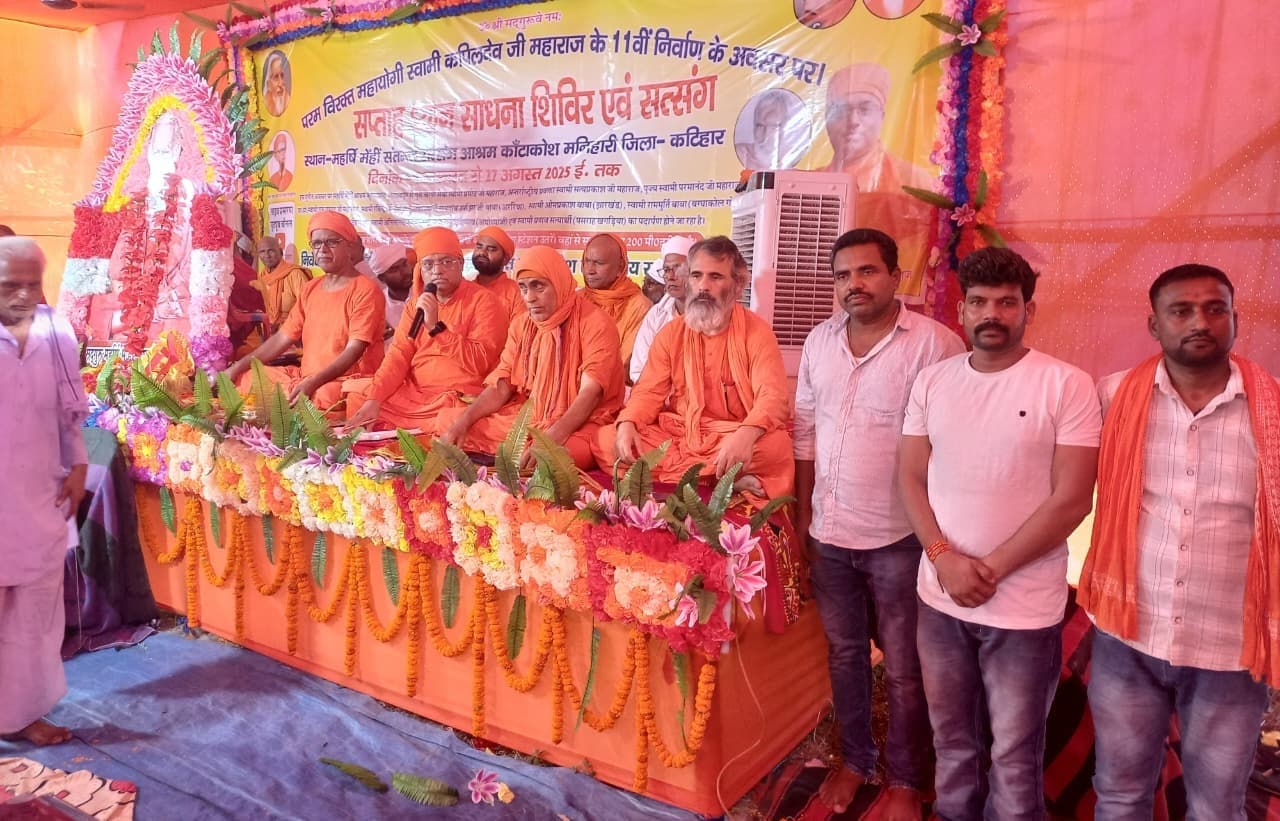 सत्संग आश्रम कांटाकोश में सत्संग का आयोजन