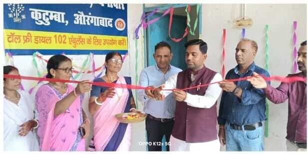 कुटुंबा के धनीबार में उप स्वास्थ्य केंद्र का किया गया शुभारंभ