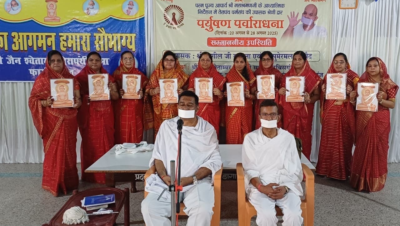 मैत्री व शांति का संदेश देता है पर्युषण पर्व का मैत्री दिवस