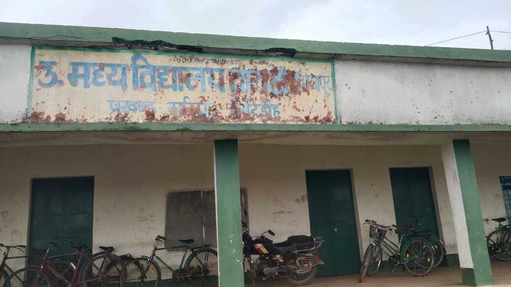 Giridih News: उमवि ताराटांड़ में एक सप्ताह में दूसरी बार चोरी