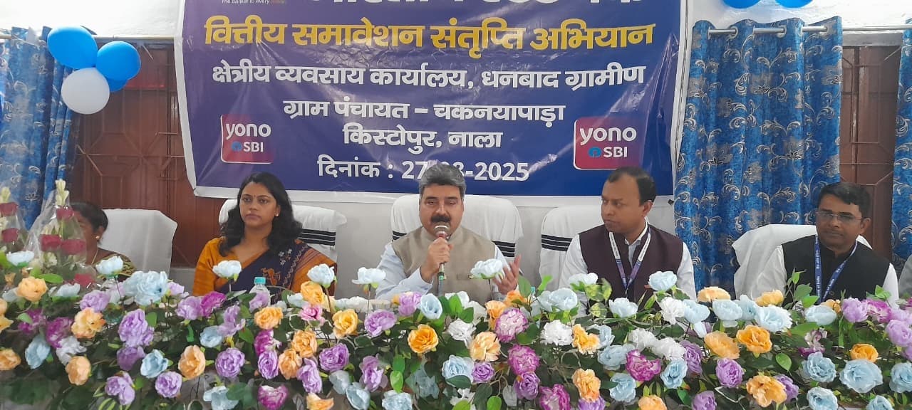 शिविर में  800 से अधिक खातों का किया गया केवाईसी