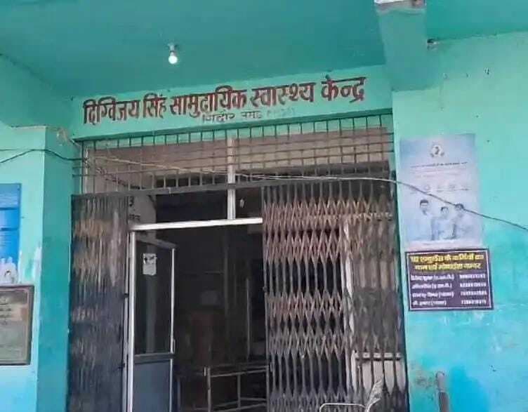 दिग्विजय सिंह सामुदायिक स्वास्थ्य केंद्र में इसीजी जांच की सुविधा