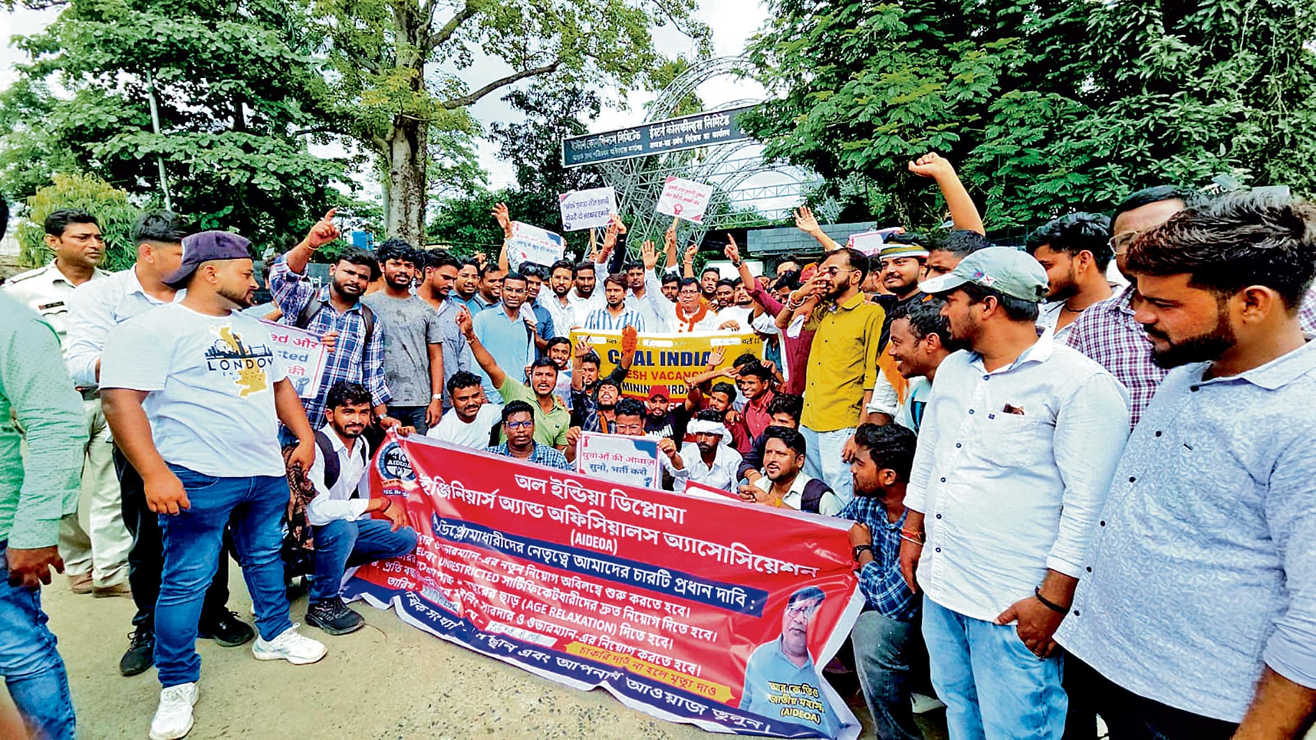 इसीएल मुख्यालय पर डिप्लोमा धारकों ने बोला हल्ला, हफ्ते में कुछ नहीं हुआ तो करेंगे अनशन
