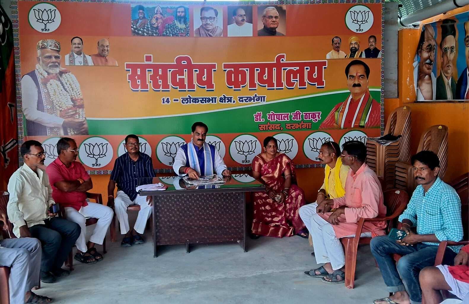 Darbhanga News: राहुल-तेजस्वी की यात्रा को दरभंगा की जनता ने नकारा : सांसद