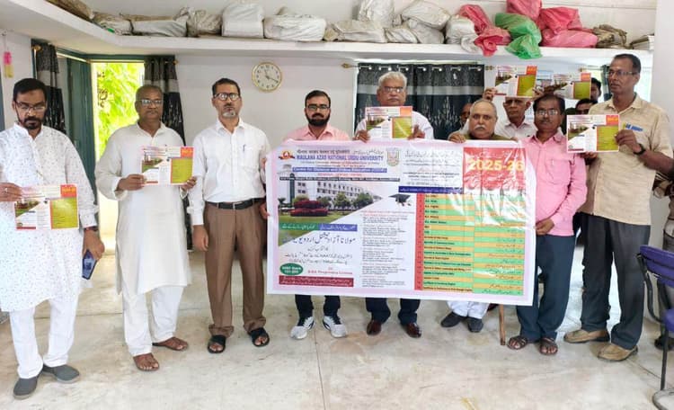 Aurangabad News : मौलाना आजाद नेशनल उर्दू विश्वविद्यालय का केंद्र होने से छात्र-छात्राओं को मिल रहा लाभ