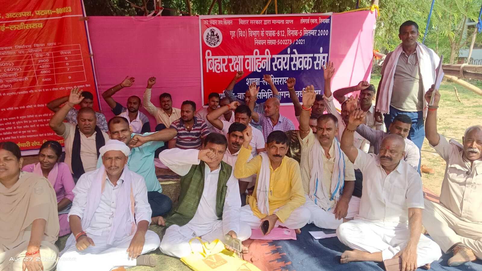 बिहार रक्षा वाहिनी स्वयंसेवक संघ ने अपनी मांगों के समर्थन में दिया धरना