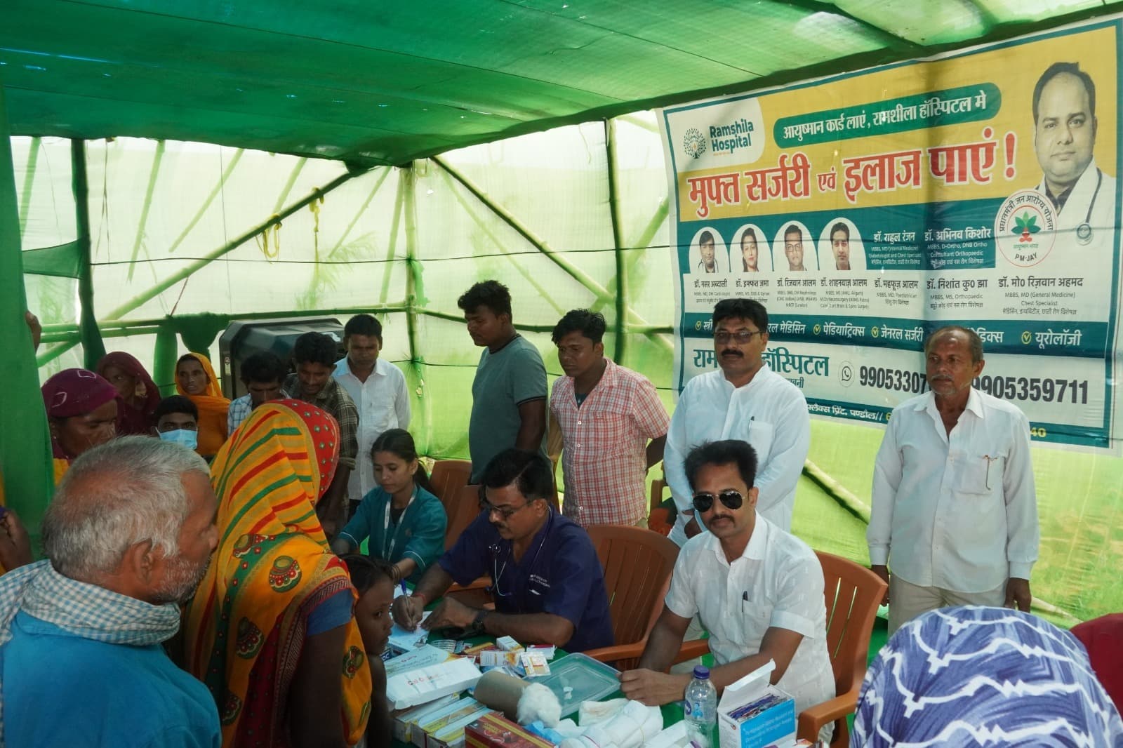 Madhubani News : रामशीला हेल्थकेयर के छह विभागों में चिकित्सा की व्यवस्था