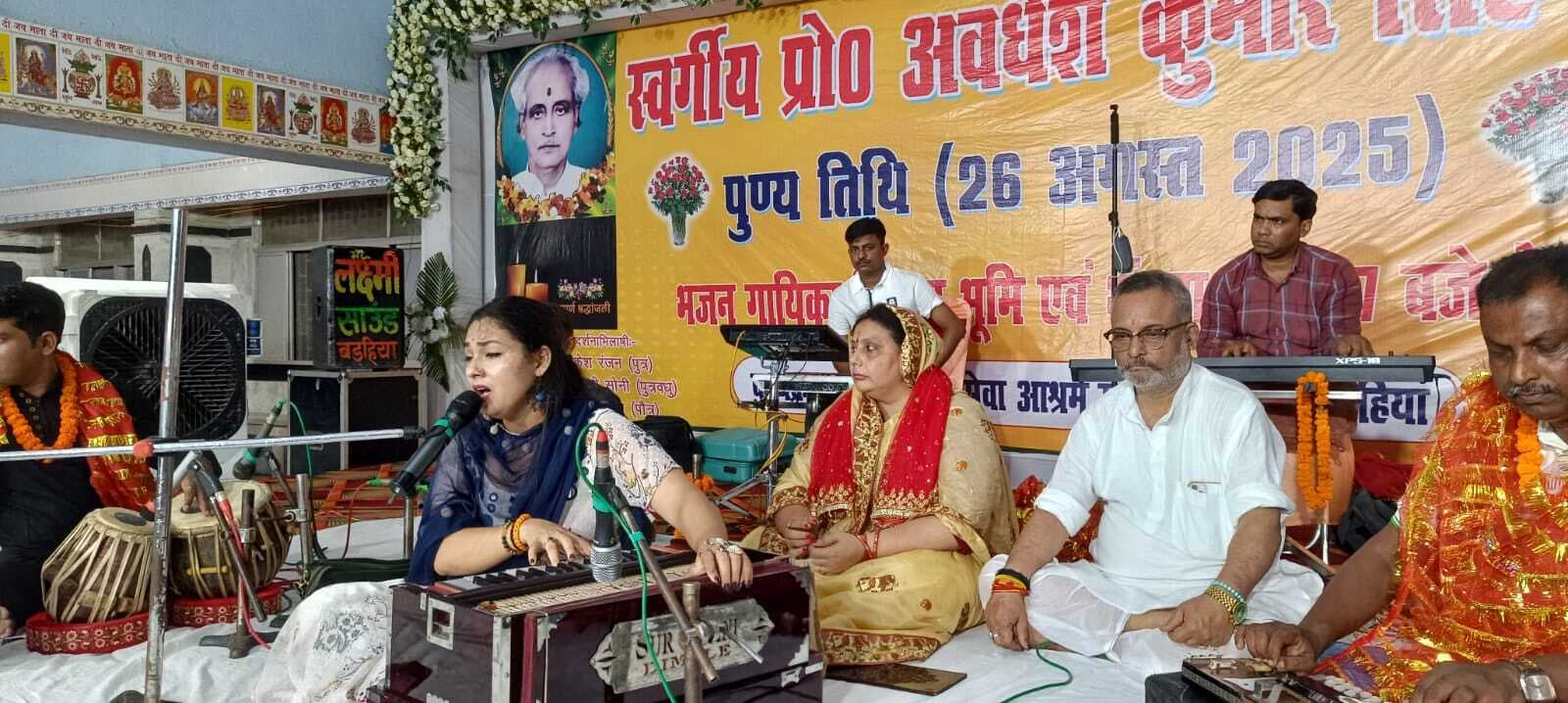 16वीं पुण्यतिथि पर स्व प्रो अवधेश प्रसाद सिंह को दी श्रद्धांजलि