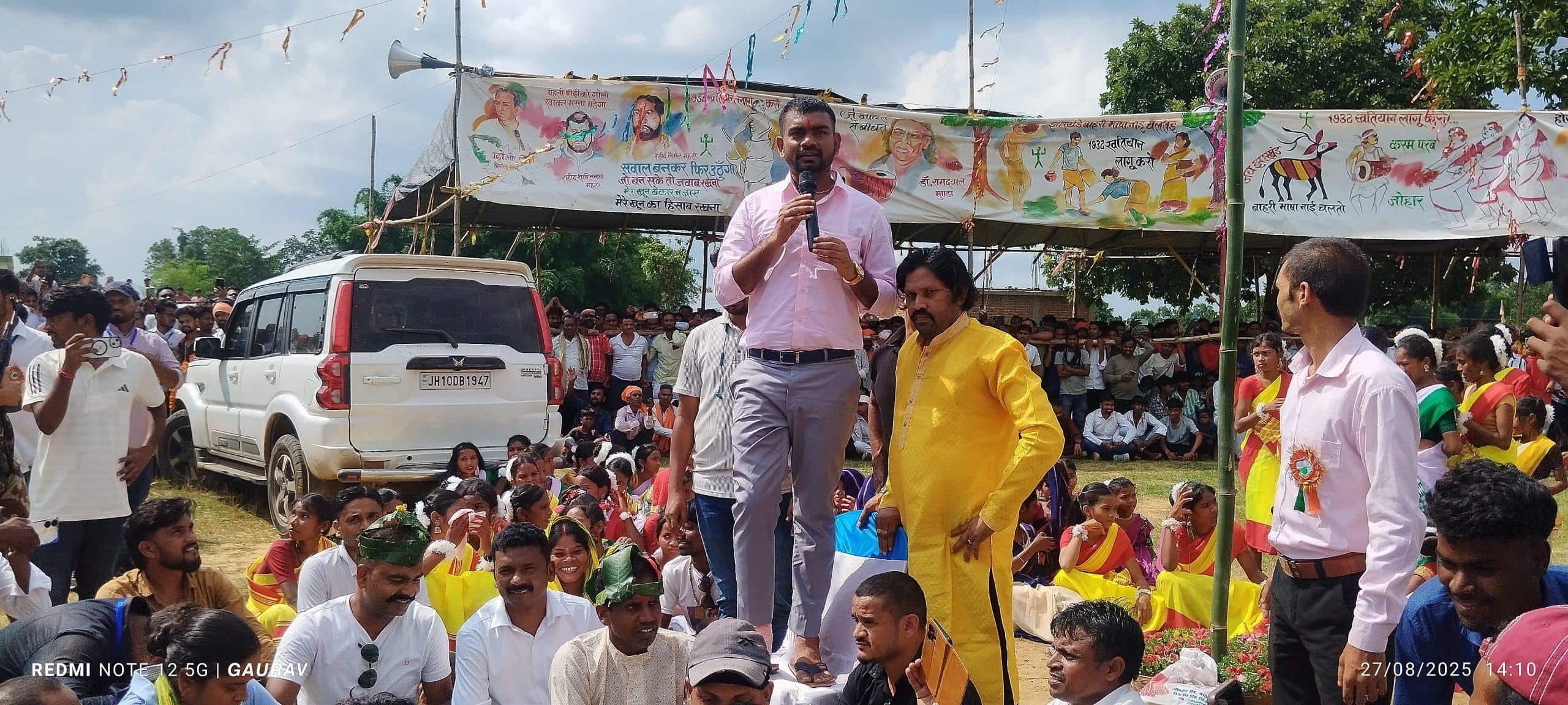 Giridih News :अडवारा बाजारटांड़ में भव्य करम करम महोत्सव का आयोजन