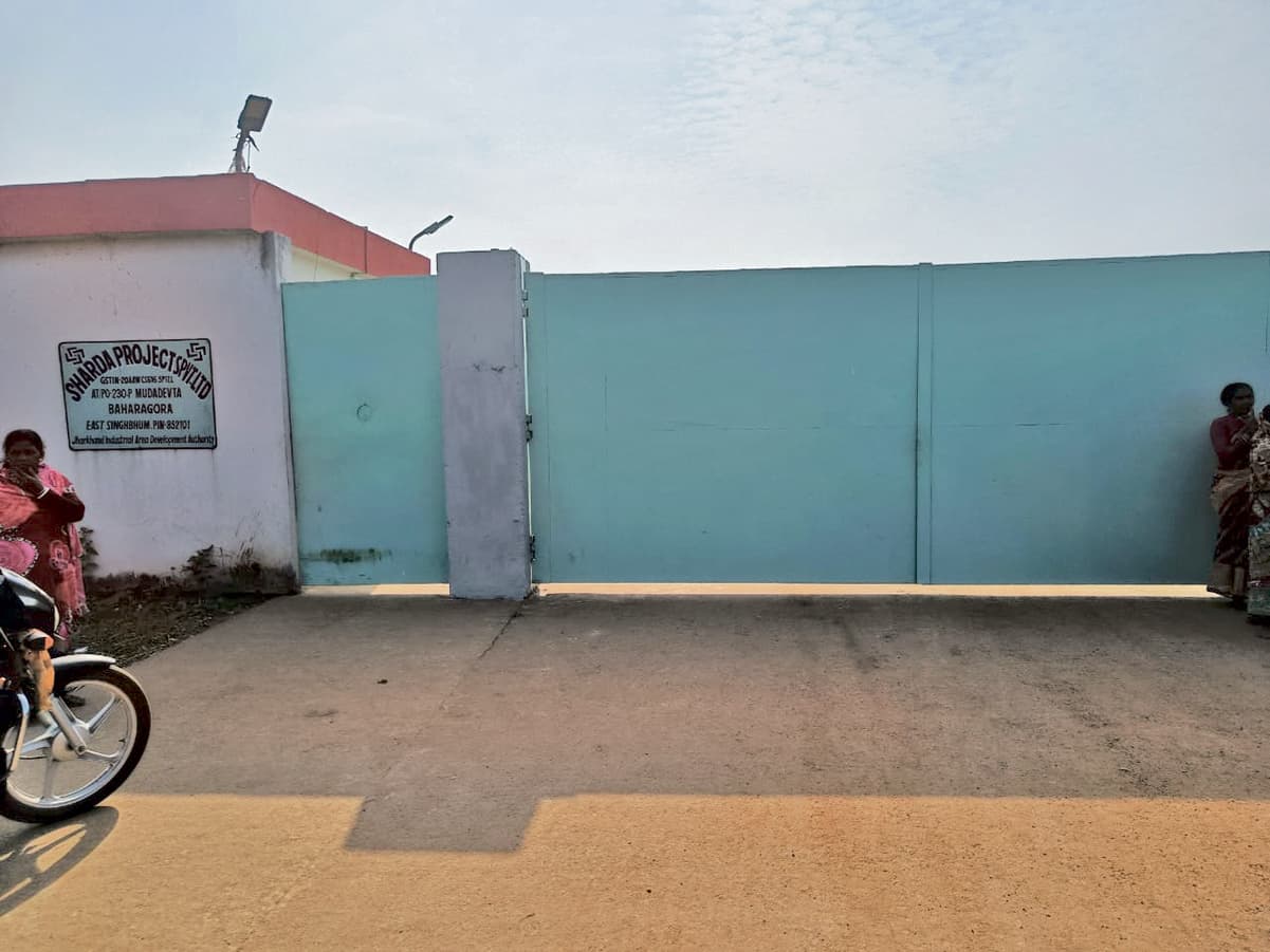 East Singhbhum News : श्रम अधीक्षक ने शारदा प्रोजेक्ट प्राइवेट लि. कंपनी को किया तलब