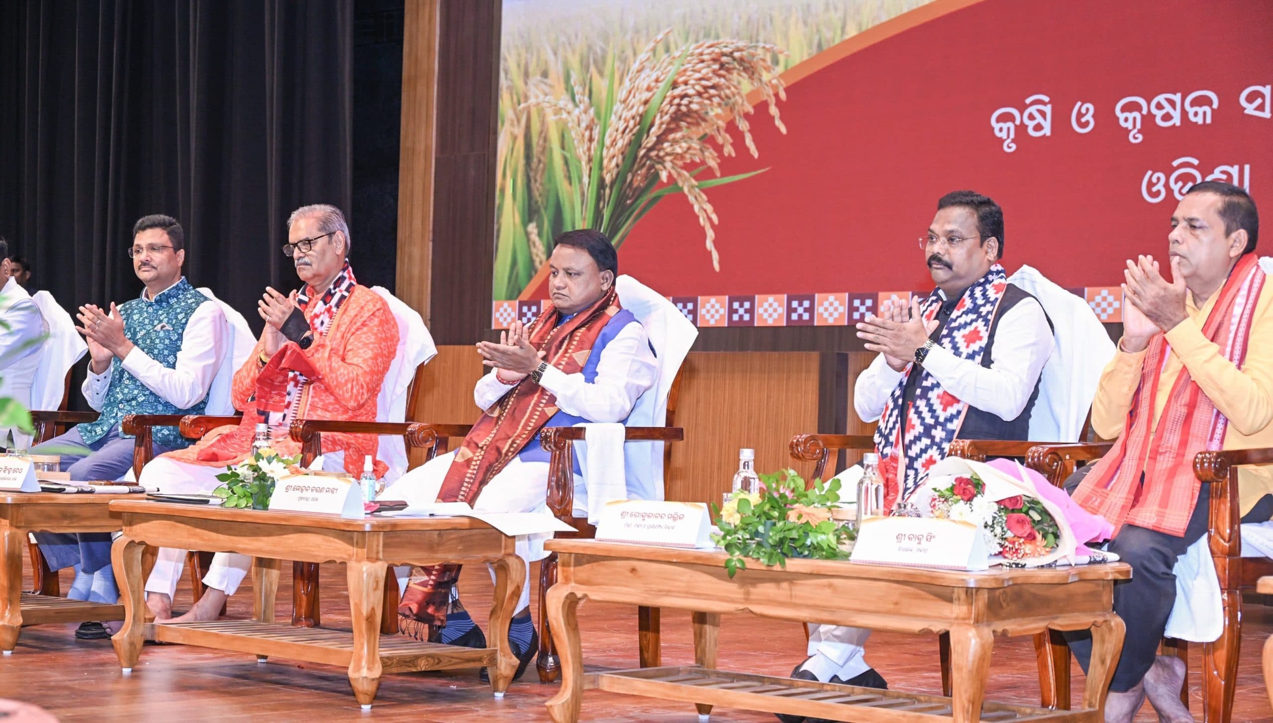 Bhubaneswar News: नुआखाई पर मुख्यमंत्री ने दी सौगात, 51 लाख से अधिक किसानों के खाते में 1,041 करोड़ रुपये ट्रांसफर