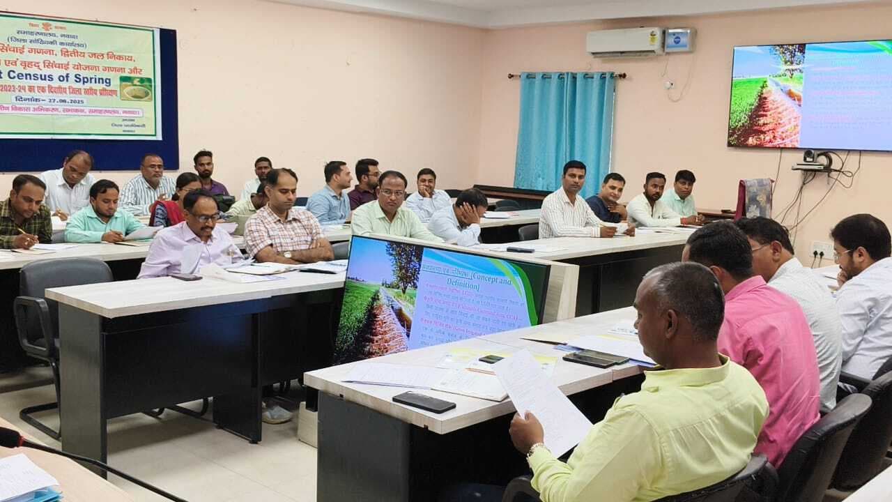 सटीक आंकड़े भविष्य की नीतियों व विकास योजनाओं का आधार है : डीएम