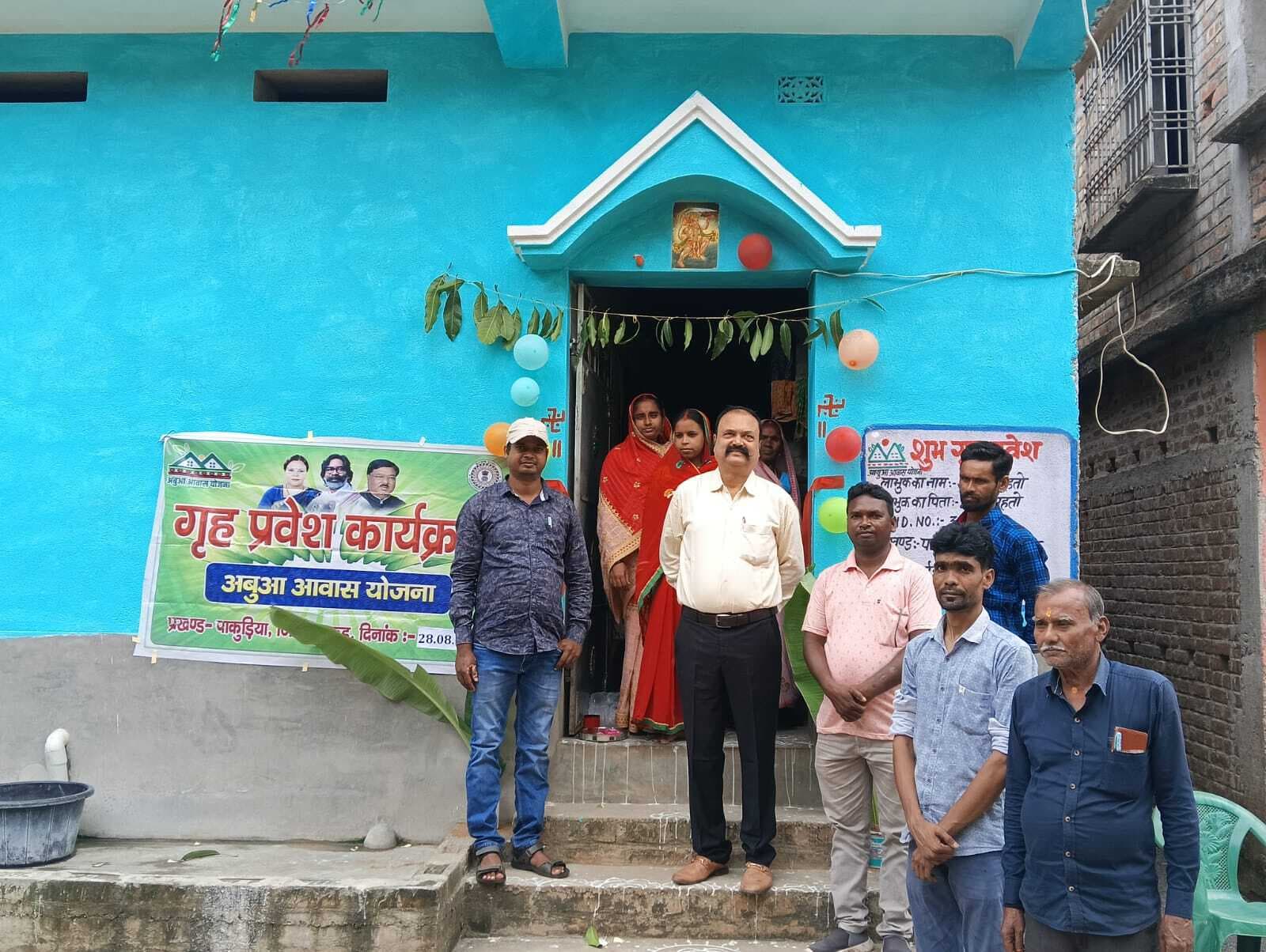 लाभुकों को अबुआ आवास में कराया गया गृह प्रवेश