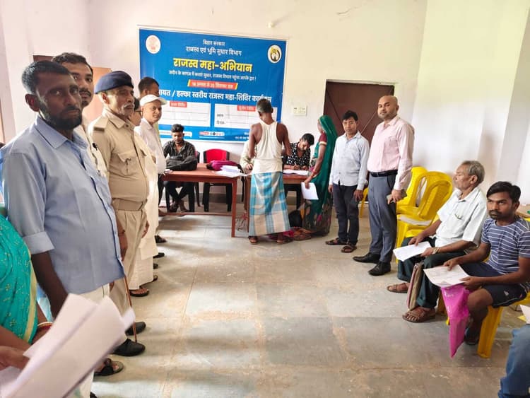 हिसुआ में चार पंचायतों में लगा राजस्व महाअभियान का शिविर, जमीन अभिलेख सुधार की प्रक्रिया तेज