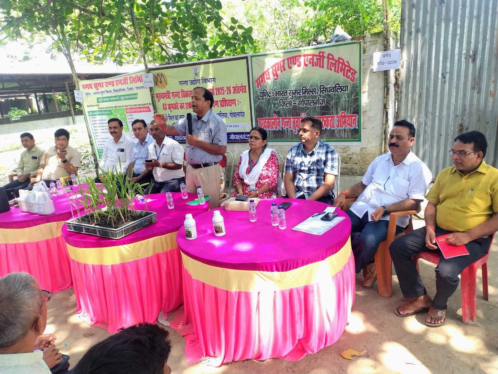 गन्ना किसानों की गोष्ठी में विशेषज्ञों ने दिया गन्ना उत्पादन बढ़ाने का मंत्र