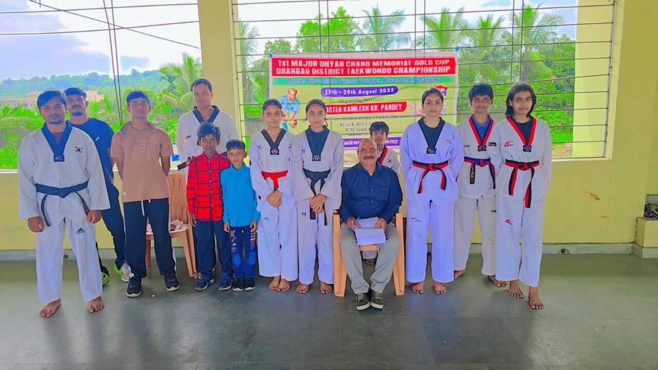 Dhanbad News: मेजर ध्यानचंद मेमोरियल गोल्ड कप ताइक्वांडो प्रतियोगिता शुरू